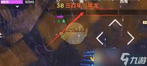 妄想山海鼍龙鳞怎么获取-妄想山海鼍龙鳞获取攻略