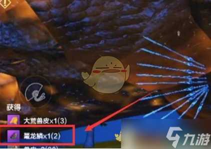妄想山海鼍龙鳞怎么获取-妄想山海鼍龙鳞获取攻略