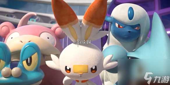 宝可梦大集结怎么打野