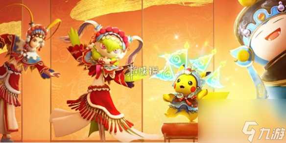 宝可梦大集结氪金攻略