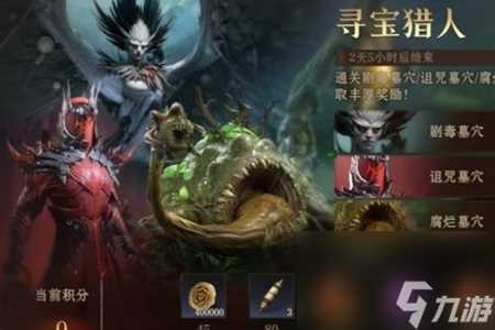 龙息神寂体力用途介绍