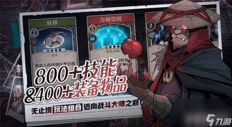 高殿战记高级宝石怎么来获取 宝石获取详解