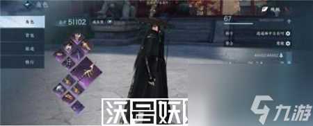 逆水寒手游百家技能怎么获取-逆水寒手游百家技能获取方法