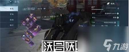 逆水寒手游百家技能怎么获取-逆水寒手游百家技能获取方法