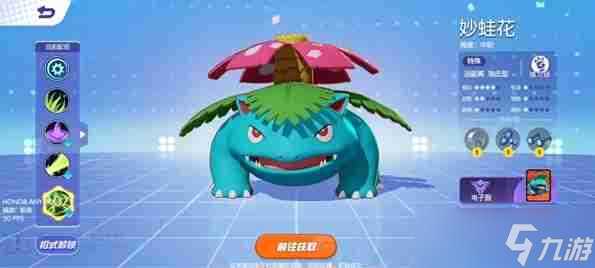 宝可梦大集结马力全开协力战好玩吗 宝可梦大集结马力全开协力战玩法思路推荐