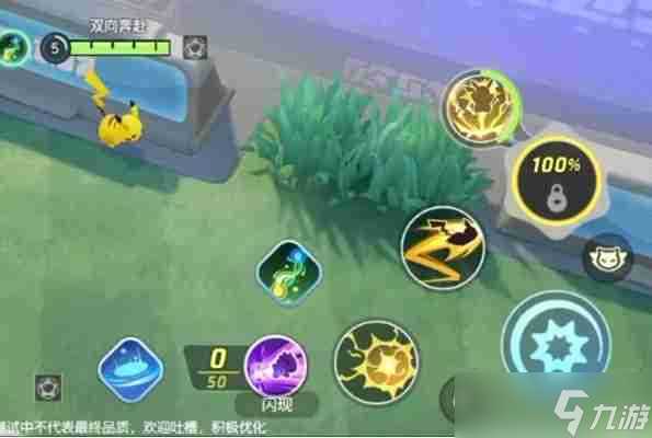 宝可梦大集结马力全开协力战好玩吗 宝可梦大集结马力全开协力战玩法思路推荐