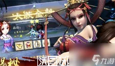 新不良人神行阵容怎么搭配-新不良人神行阵容搭配推荐