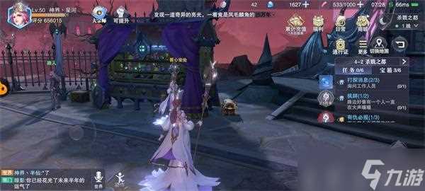 斗罗大陆魂师对决世界探索4 斗罗大陆魂师对决内容介绍