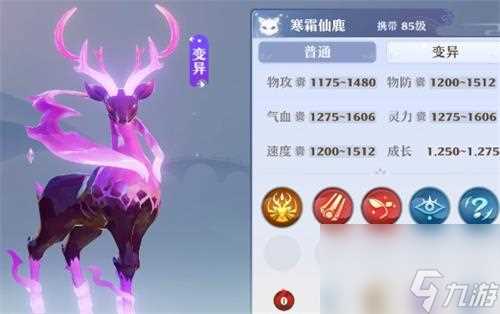 梦幻新诛仙寒霜仙鹿技能解析攻略 梦幻新诛仙攻略详解