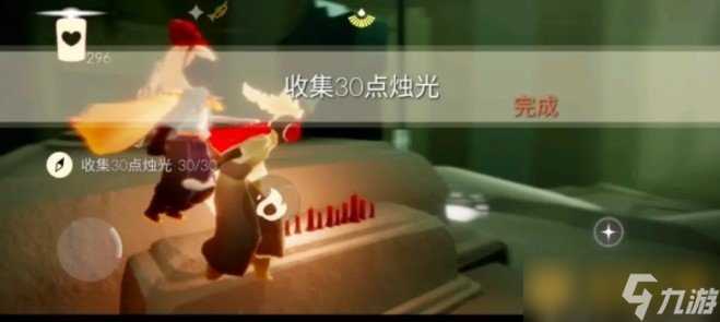 2021年《光遇》2月21日每日任务完成攻略