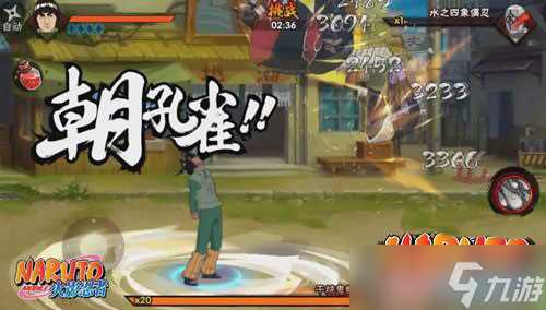 火影忍者手游迈特凯技能连招攻略 迈特凯玩法解析