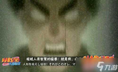 火影忍者手游迈特凯技能连招攻略 迈特凯玩法解析