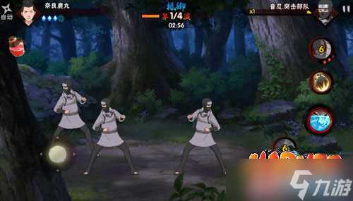 火影忍者手游鹿丸技能操作获取攻略 鹿丸怎么玩