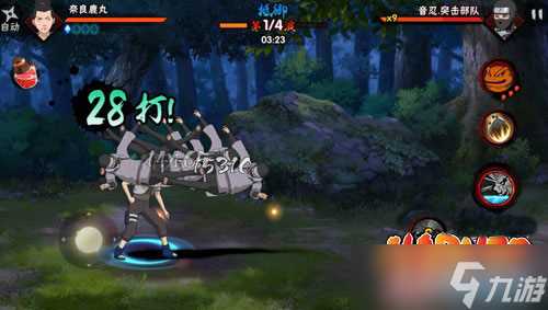 火影忍者手游鹿丸技能操作获取攻略 鹿丸怎么玩