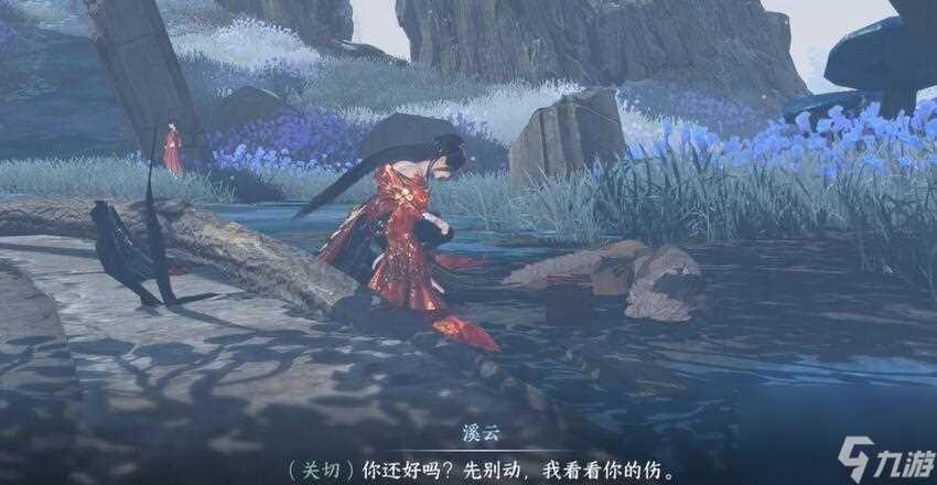 逆水寒手游传闻任务匣中鸣攻略