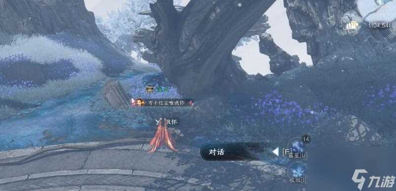 逆水寒手游传闻任务匣中鸣攻略