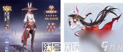 斗罗大陆魂师对决唐门小舞阵容怎么搭配-斗罗大陆魂师对决唐门小舞阵容怎么搭配攻略介绍