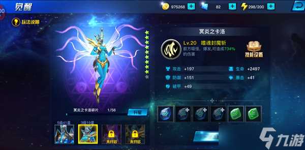 银翼2077游戏狂战前期养成攻略推荐