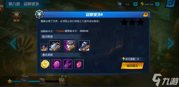 银翼2077游戏狂战前期养成攻略推荐