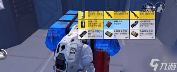 和平精英流浪地球终极彩蛋解锁方法