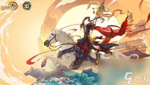 剑网3度人心奇遇怎么触发