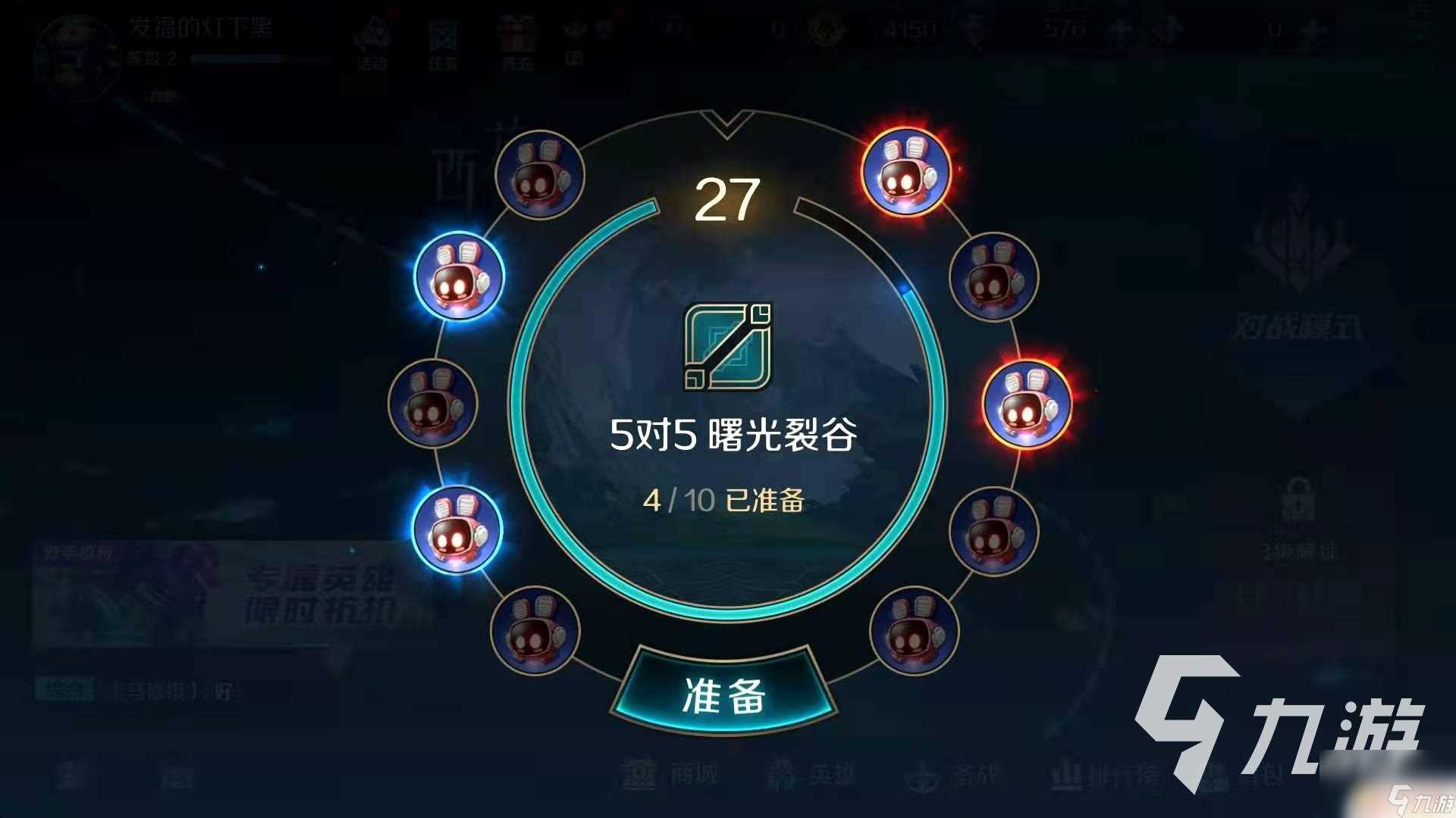 曙光英雄怎么连胜 曙光英雄英雄战力提升升级方法