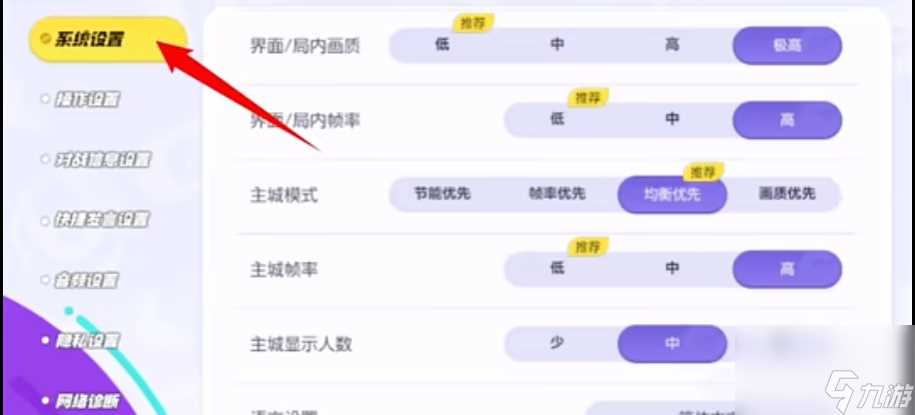 《宝可梦大集结》第一天必做事项