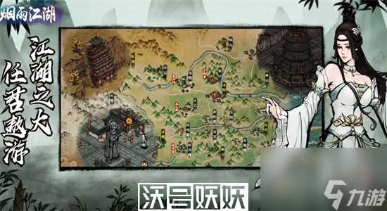 烟雨江湖虎骨怎么获取-烟雨江湖虎骨获取攻略