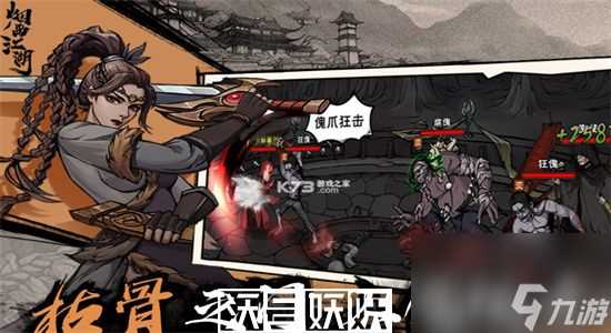 烟雨江湖神霄任务怎么触发-烟雨江湖神霄任务触发方法