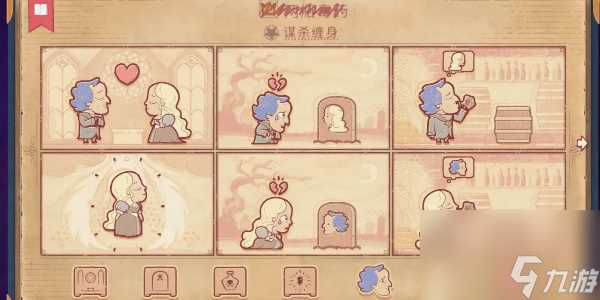 storyteller在哪里玩