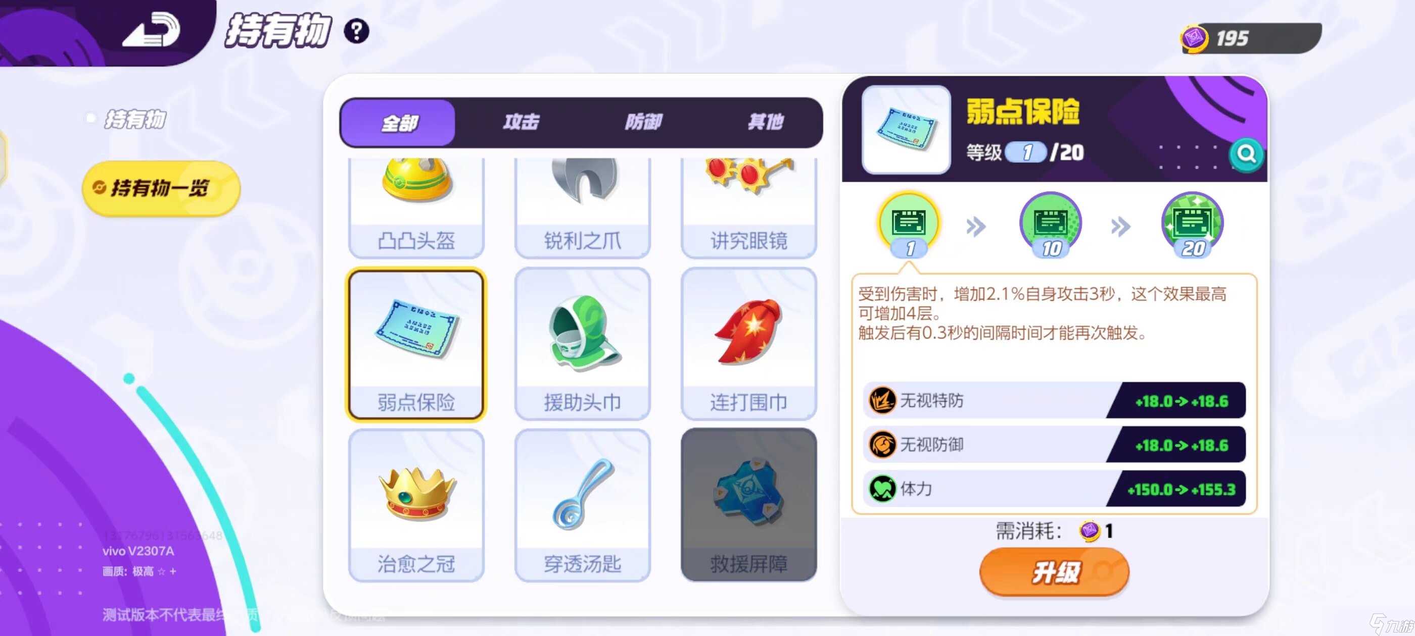 【宝可梦大集结】波导勇者路卡利欧