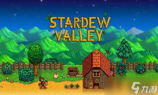 星露谷物语复活节彩蛋奖励怎么领-