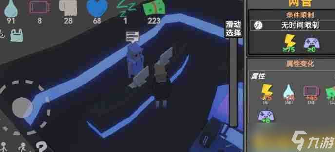 方块人的简单生活心情快速提升攻略