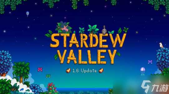 星露谷物语花舞节商店有什么商品