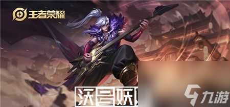 王者荣耀高渐离连招技巧有什么-王者荣耀高渐离连招技巧推荐