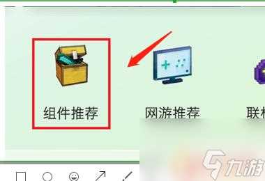 我的世界手游怎么模组下载 我的世界手机版模组怎么用