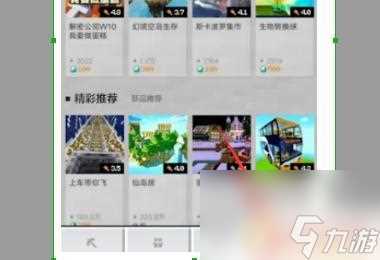 我的世界手游怎么模组下载 我的世界手机版模组怎么用