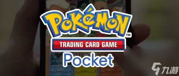 PTCGP恶系卡组推荐