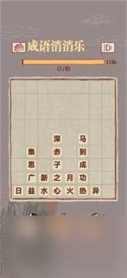 单机烧脑闯关游戏