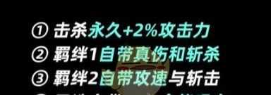 《金铲铲之战》S10亚索技能介绍介绍 金铲铲之战内容介绍