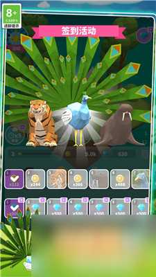 很火的智力过关游戏