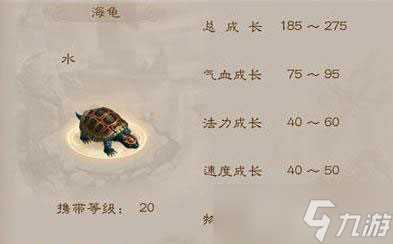 问道手游敏水带什么宝宝好 敏水宠物搭配详解