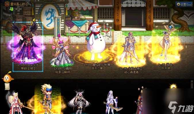 《神雕侠侣2》怎么多号养一个平民搬砖养号 打造最佳搬砖策略