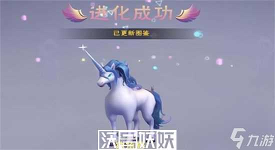 创造与魔法独角兽饲料怎么做-创造与魔法独角兽饲料配方介绍