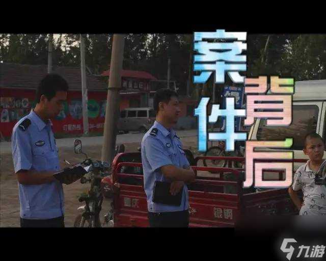 侦探新挑战 观察入侵邻居家1.0游戏揭秘