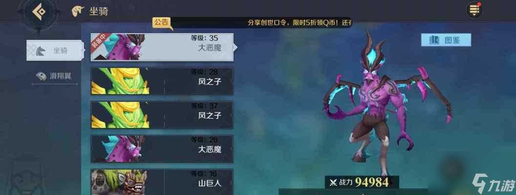 《掌握神角技巧的顶级料理大全》 以游戏为主