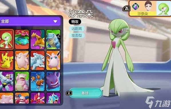 宝可梦大集结阵容推荐 宝可梦大集结新手上分阵容搭配攻略