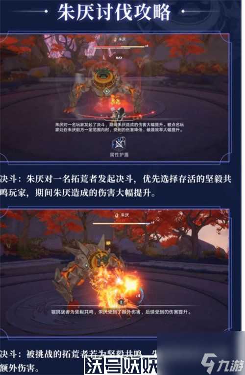 幻塔限时讨伐作战怎么玩-幻塔限时讨伐作战怎么玩玩法攻略推荐