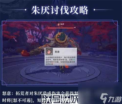 幻塔限时讨伐作战怎么玩-幻塔限时讨伐作战怎么玩玩法攻略推荐