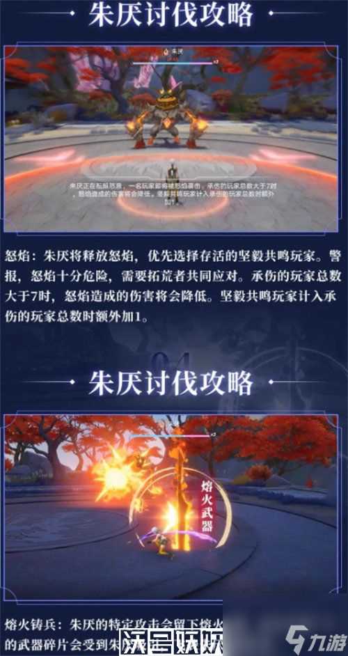 幻塔限时讨伐作战怎么玩-幻塔限时讨伐作战怎么玩玩法攻略推荐